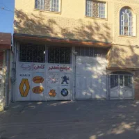 فروش-تعمیرگاه
