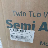 لباسشویی ناسیونال اینتر