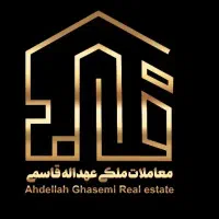 گزینش و آموزش ، مشاور املاک