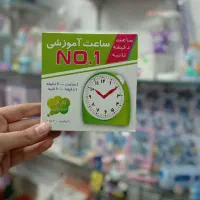 ساعت آموزشی