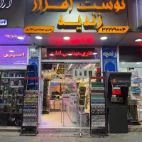مغازه-30-متری-به-همراه-40-متر-مسکونی-طبقه-بالا