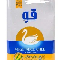 یک عدد روغن‌ نیمه جامد خوراکی قو انقضا یک ماهه