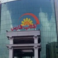 اجاره مغازه ۲۹ متری در آفتاب فارس