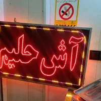 کارگر اش وحلیم