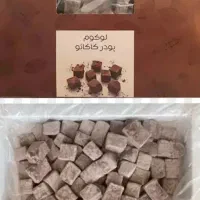 اوه خدای من|خوردنی و آشامیدنی|رشت, ولکس|دیوار