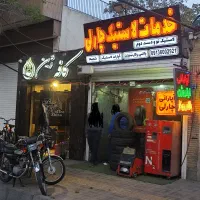 اجاره-2-عدد-مغازه-بر-خیابان-بصورت-جدا-و-باهم