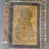 جاکلیدی چوبی سفالی
