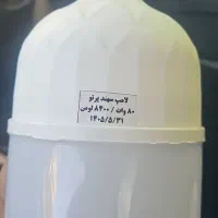 محصولات روشنایی سهند پرتو