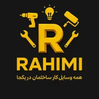 دریل چکشی 13 میلی متری 750 وات رونیکس مدل 2214|مصالح و تجهیزات ساختمان|قدس, شهر‌قدس|دیوار