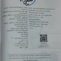 کتاب ریاضی خیلی سبز دهم|کتاب و مجله آموزشی|اهواز, پادادشهر|دیوار