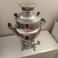 سماور