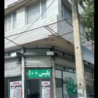 فروش تجاری مسکونی دونبش مابین مسجد ایمه و غریبان