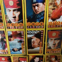 عکس کارت بازی قدیمی جومونگ|اسباب‌‌بازی|مشکین‌دشت, |دیوار