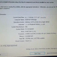 لب تاپ NEC مدل versa pro|رایانه همراه|ری, حمزه‌آباد|دیوار