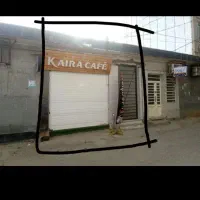 ملک تجاری پزشکی