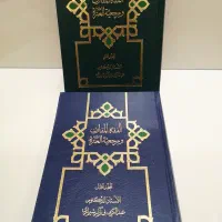 کتاب فقه مقارن و اندیشه اسلامی برای دانشجویان|کتاب و مجله آموزشی|شیراز, ارم|دیوار