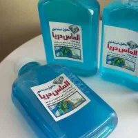 شیشه شور الماس دریا