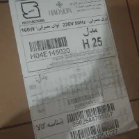 هود وگاز رو میزی|هود|نیشابور, گنبد سبز|دیوار