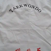 لباس تکواندو|لباس|شیروان (خراسان), |دیوار