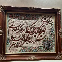 تابلو فرش وان یکاد دستبافت گل ابریشم برجسته
