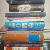 تعداد ۱۷ جلد کتاب به قیمت توافقی فروش میرسد