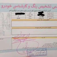 کوییک 1402rs فوری|خودرو سواری و وانت|کرمانشاه, |دیوار