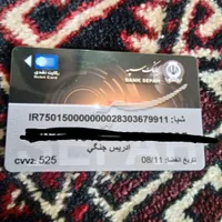 کیف مدارک گم شده