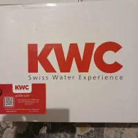 سرویس کامل KWC حراج