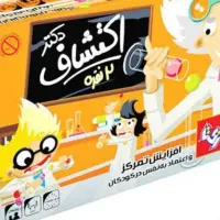 بازی فکری