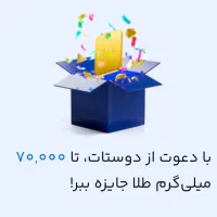 برنامه میلی