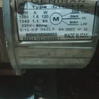 موتورکولر5000 تمیز کم کار