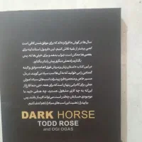 کتاب اسب سیاه|کتاب و مجله آموزشی|مشهد, امام خمینی|دیوار
