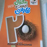 کتاب های کمک آموزشی نهم