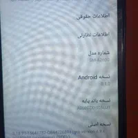 گوشی سامسونگ|موبایل|تهران, مجیدیه|دیوار