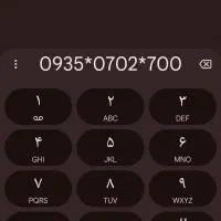 سیمکارت رند ایرانسل ۹۳۵