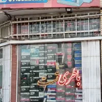 فروش انواع باطریهای سبک سنگین،تست شارژ باطری دینام|قطعات یدکی و لوازم جانبی|دهاقان, |دیوار