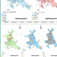 انجام و آموزش تخصصی پروژههای GIS وسنجش از دور