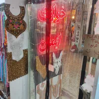 زنجیر طلای گم شده