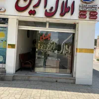 آپارتمان-شهرک-مدنی