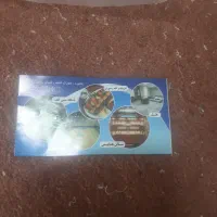 بلیط استخر