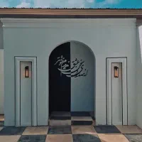 باغ عکاسی|خدمات پذیرایی، مراسم|رشت, شکار اسطلخ|دیوار