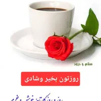 شرکت خدمات نظافتی اریاگسترکهن