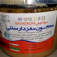 معجون سنتی مغزدار