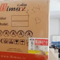 هودبیمکث B2027 U شومینه ای سایز۹۰|هود|باقرشهر, |دیوار