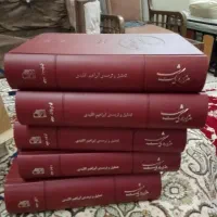 مجموعه کامل هزار و یک شب