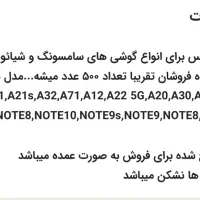 گلس سرامیکی|لوازم جانبی موبایل و تبلت|مینودشت, |دیوار