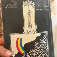 هبوط در کویر