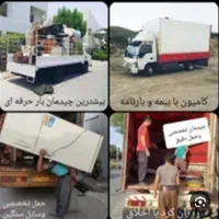 اسباب کشی کارگر وانت خاور ماشین باربری ستاره صدرا|خدمات حمل و نقل|صدرا-فارس, فاز ۱|دیوار