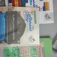 کتاب‌های شیمی