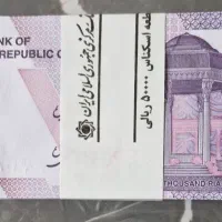 اسکناس سوپر بانکی   کلکسیونی|کلکسیون سکه، تمبر، اسکناس|یزد, |دیوار